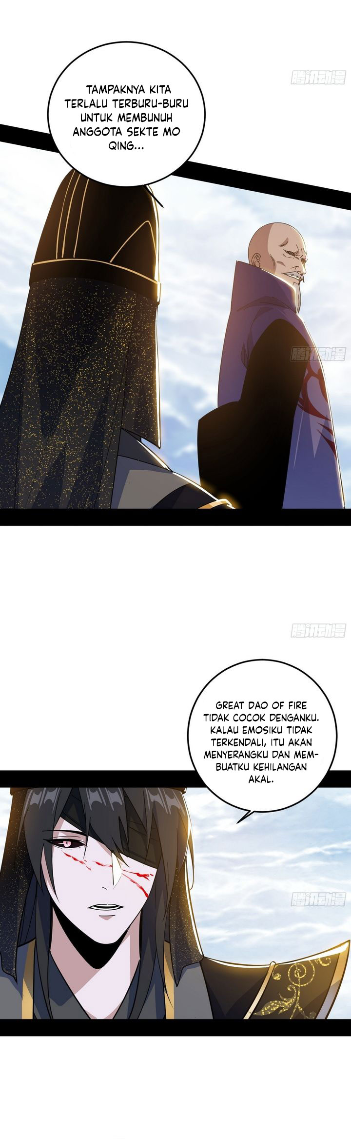 I’m An Evil God